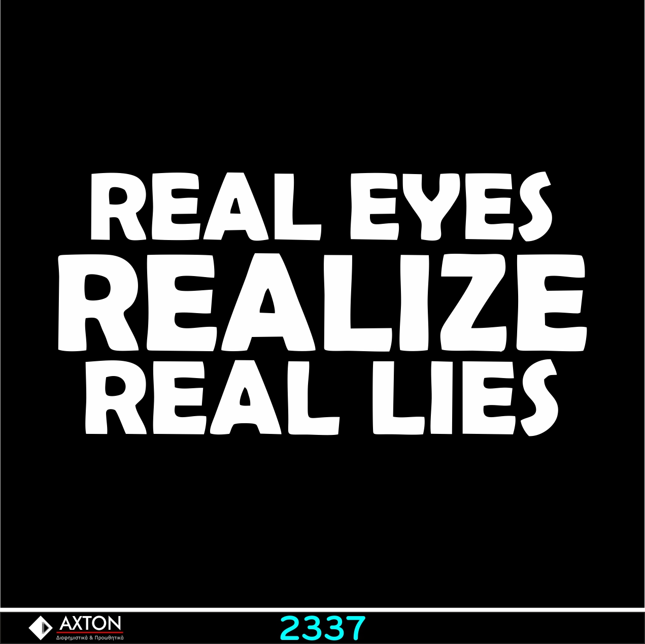 Στάμπα 2337 Real Eyes Axton
